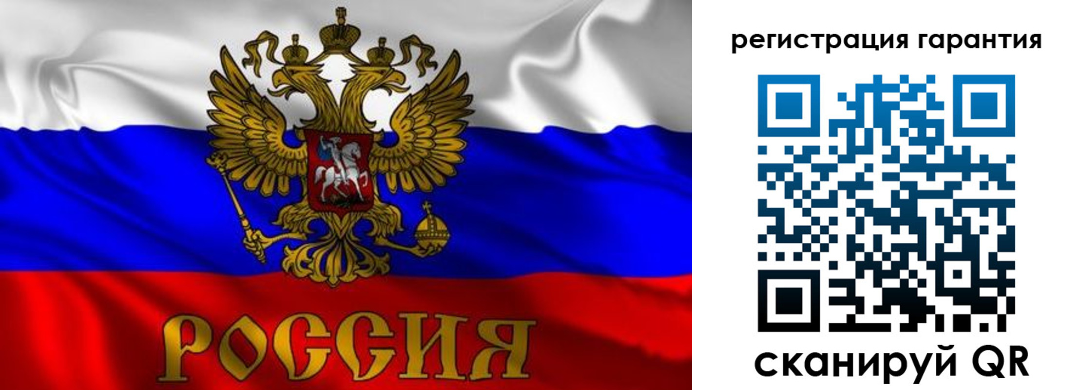 регистрация для школы в Жердевке