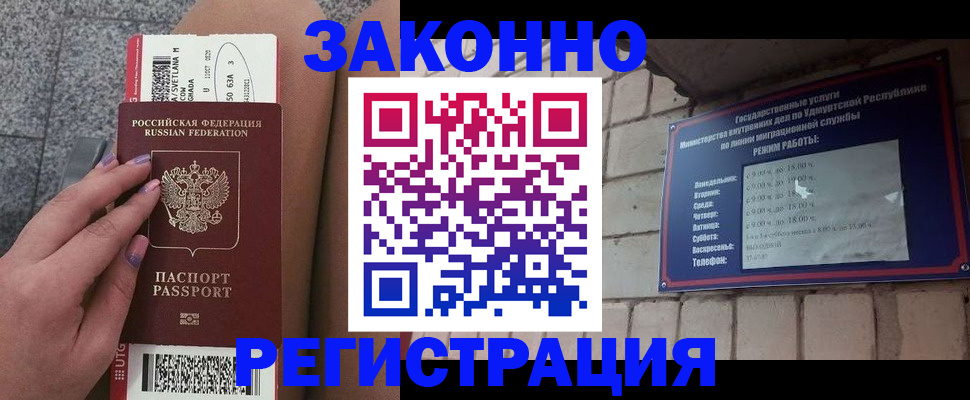 найти адрес прописки в Жердевке